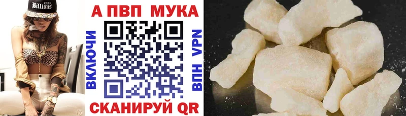 Виды наркотиков купить Уварово АМФ  Альфа ПВП  МЕФ  Марихуана  mega tor  Гашиш 