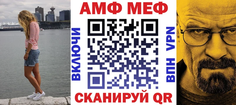 АМФ Розовый  закладки  Уварово 