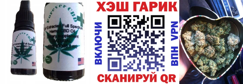 Еда ТГК марихуана Уварово