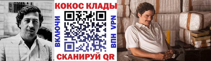 Cocaine 97%  Уварово 