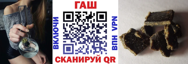 ГАШ Изолятор Уварово