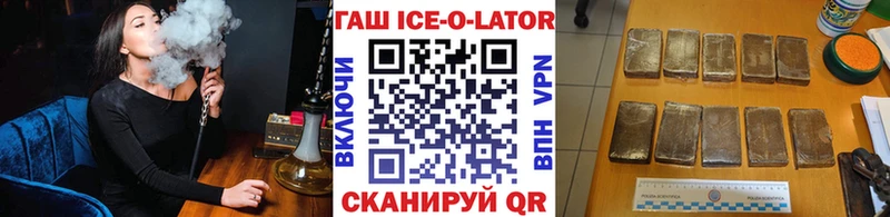 ГАШИШ VHQ ОМГ ОМГ зеркало Уварово
