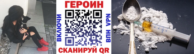 как найти закладки  Уварово  Героин гречка 