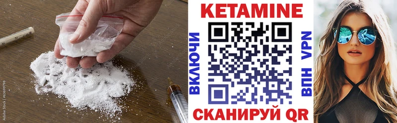 КЕТАМИН VHQ  OMG онион  Уварово 