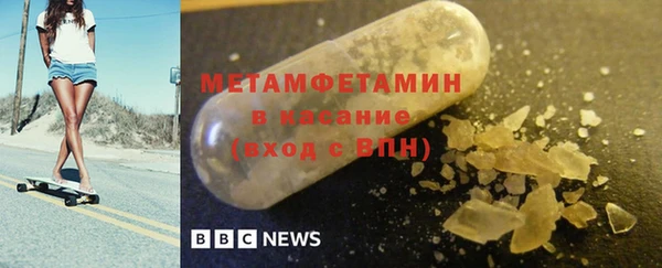 гидра Балабаново