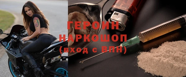 метадон Балахна