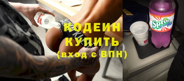 гидра Балабаново