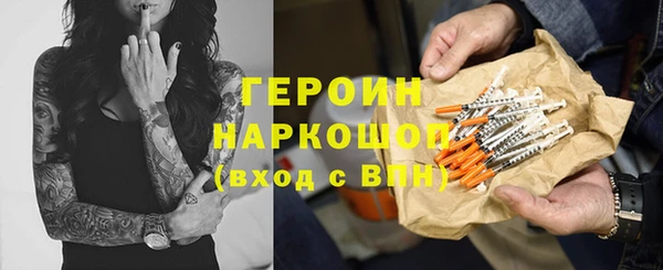 гидра Балабаново