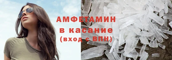 гидра Балабаново
