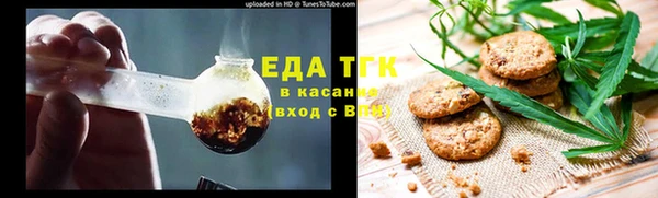 гидра Балабаново