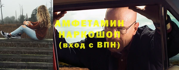 мяу мяу кристалл Баксан