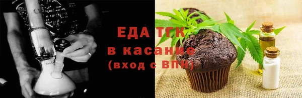 мяу мяу кристалл Баксан