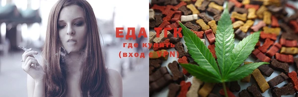 мяу мяу кристалл Баксан