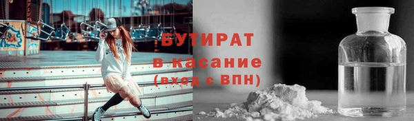метадон Балахна