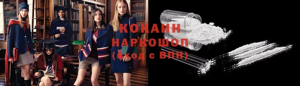 мяу мяу кристалл Баксан