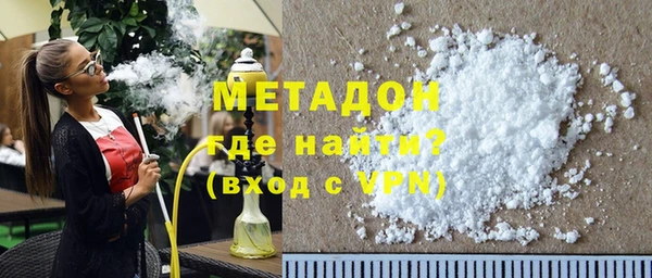 мяу мяу кристалл Баксан
