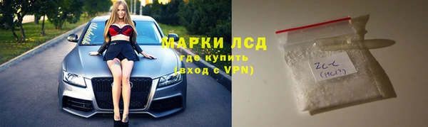 мяу мяу кристалл Баксан