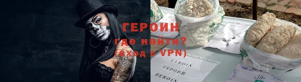 гидра Балабаново