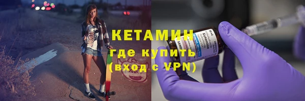 метадон Балахна