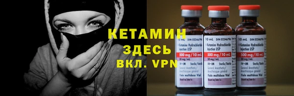 метадон Балахна