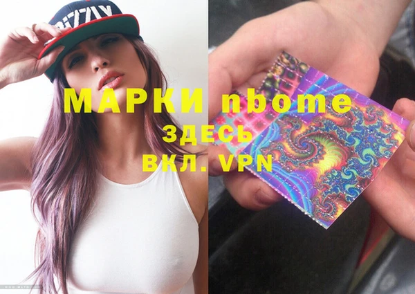 мяу мяу кристалл Баксан