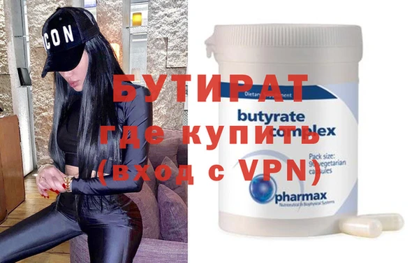 мяу мяу кристалл Баксан