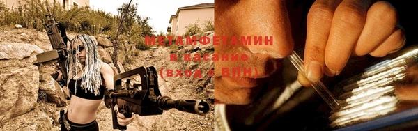 мяу мяу кристалл Баксан
