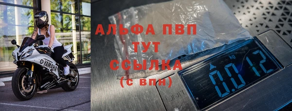 гидра Балабаново