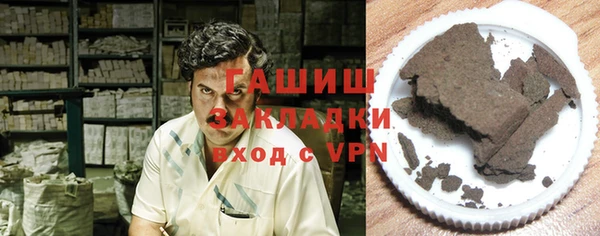 гидра Балабаново