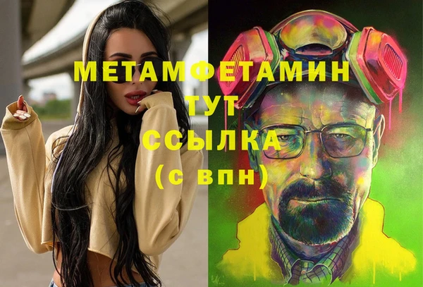 гидра Балабаново