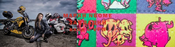 мяу мяу кристалл Баксан