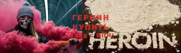 мяу мяу кристалл Баксан