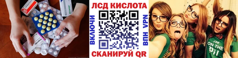 магазин  наркотиков  Уварово  Лсд 25 экстази кислота 