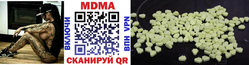 мега Уварово MDMA VHQ