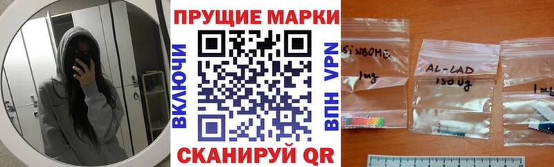 цены наркотик  Уварово  Наркотические марки 1500мкг 