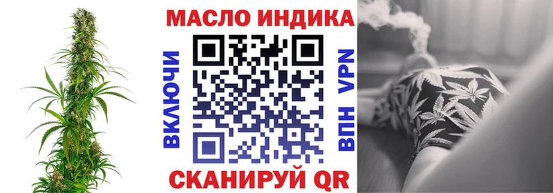 ТГК концентрат  darknet наркотические препараты  blacksprut ссылки  Уварово  цены  
