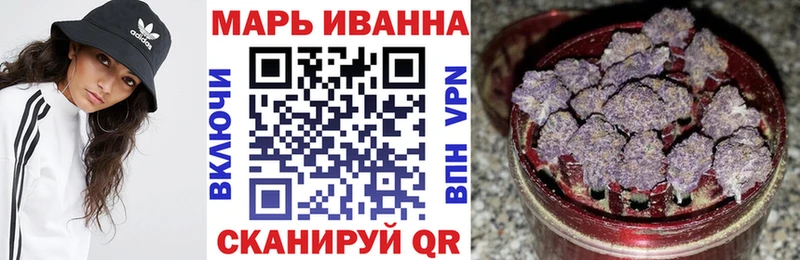 Марихуана гибрид  Уварово 